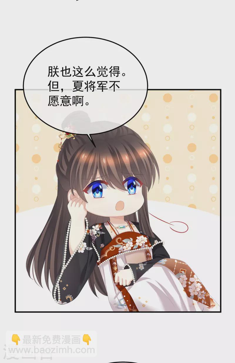 第379话 秋霜切玉剑，落日明珠袍（下）8