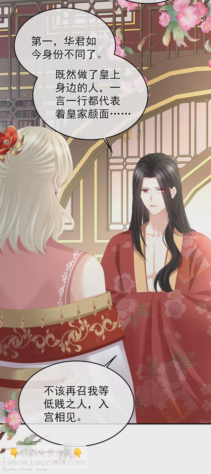 第380话 名花倾国两相欢（上）14