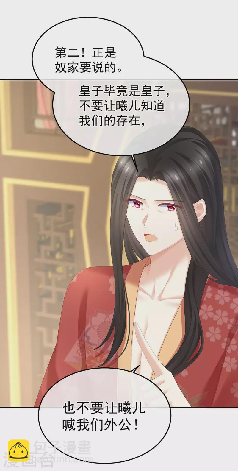 第380话 名花倾国两相欢（上）17