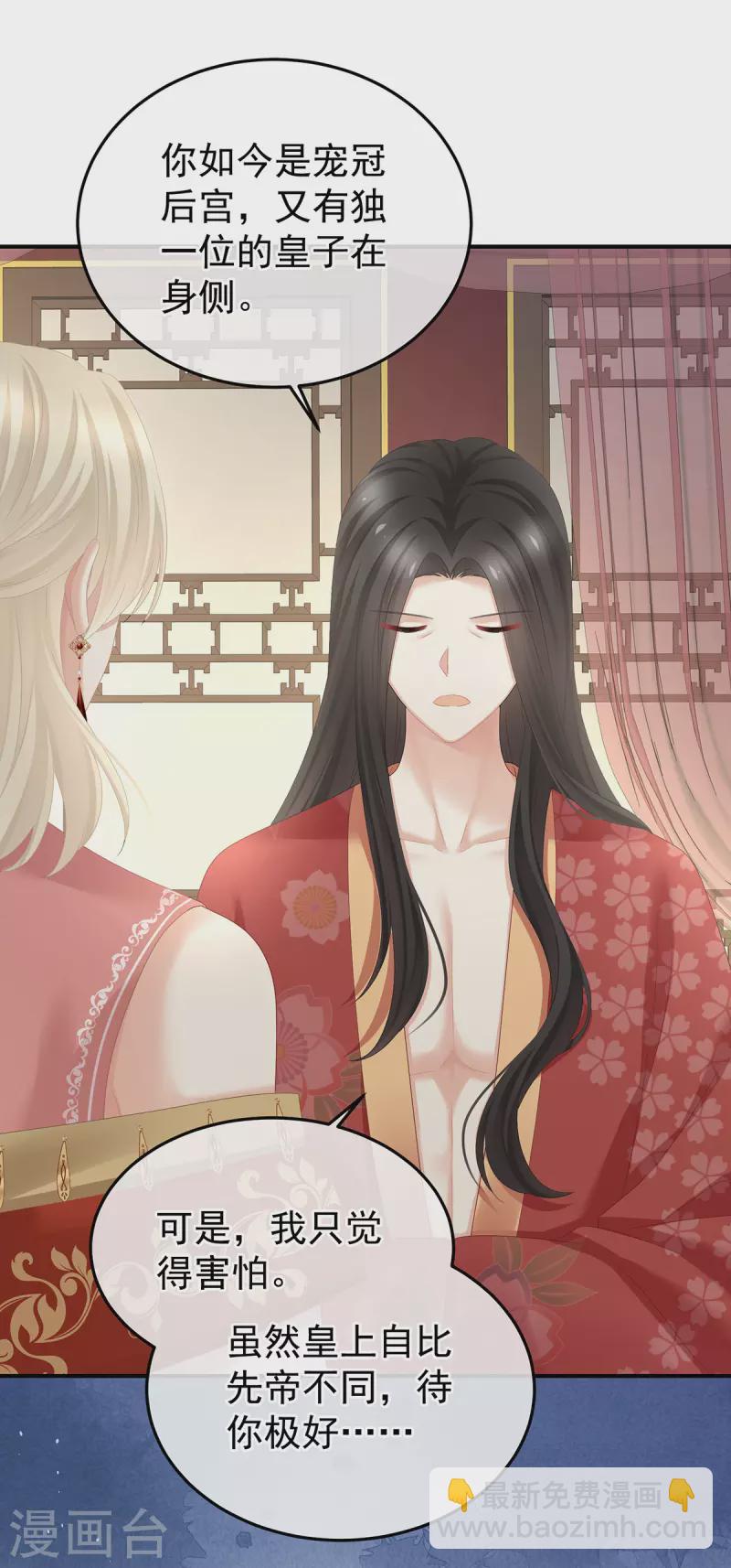 第380话 名花倾国两相欢（上）19