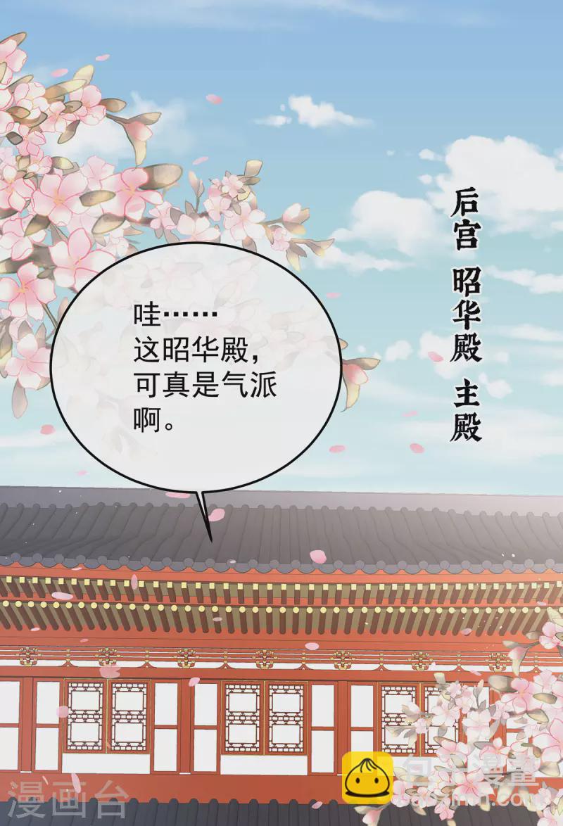 第380话 名花倾国两相欢（上）2