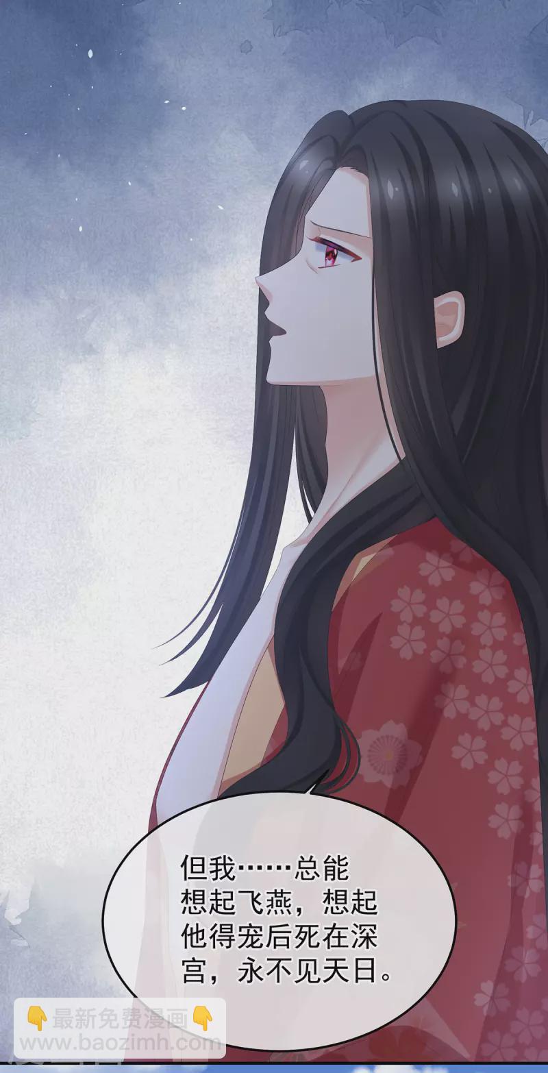 第380话 名花倾国两相欢（上）20