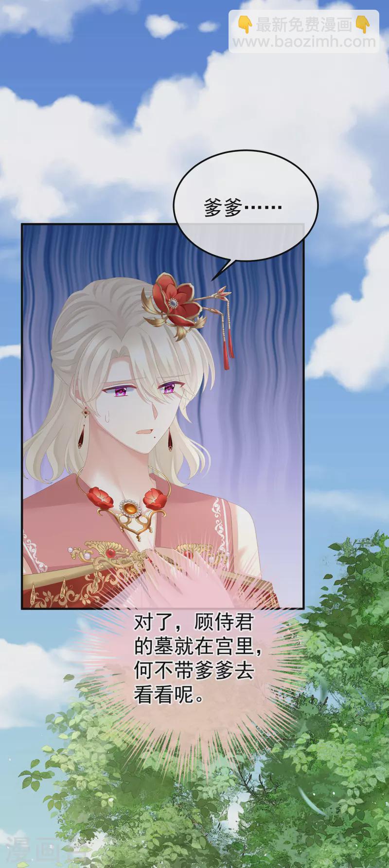 第380话 名花倾国两相欢（上）21