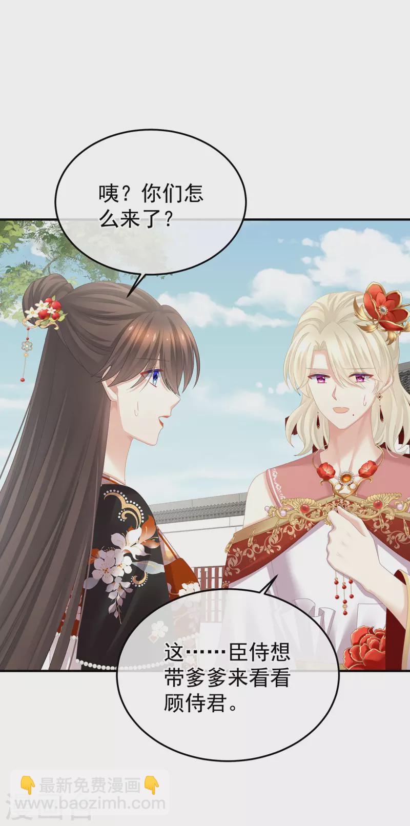 第380话 名花倾国两相欢（上）30