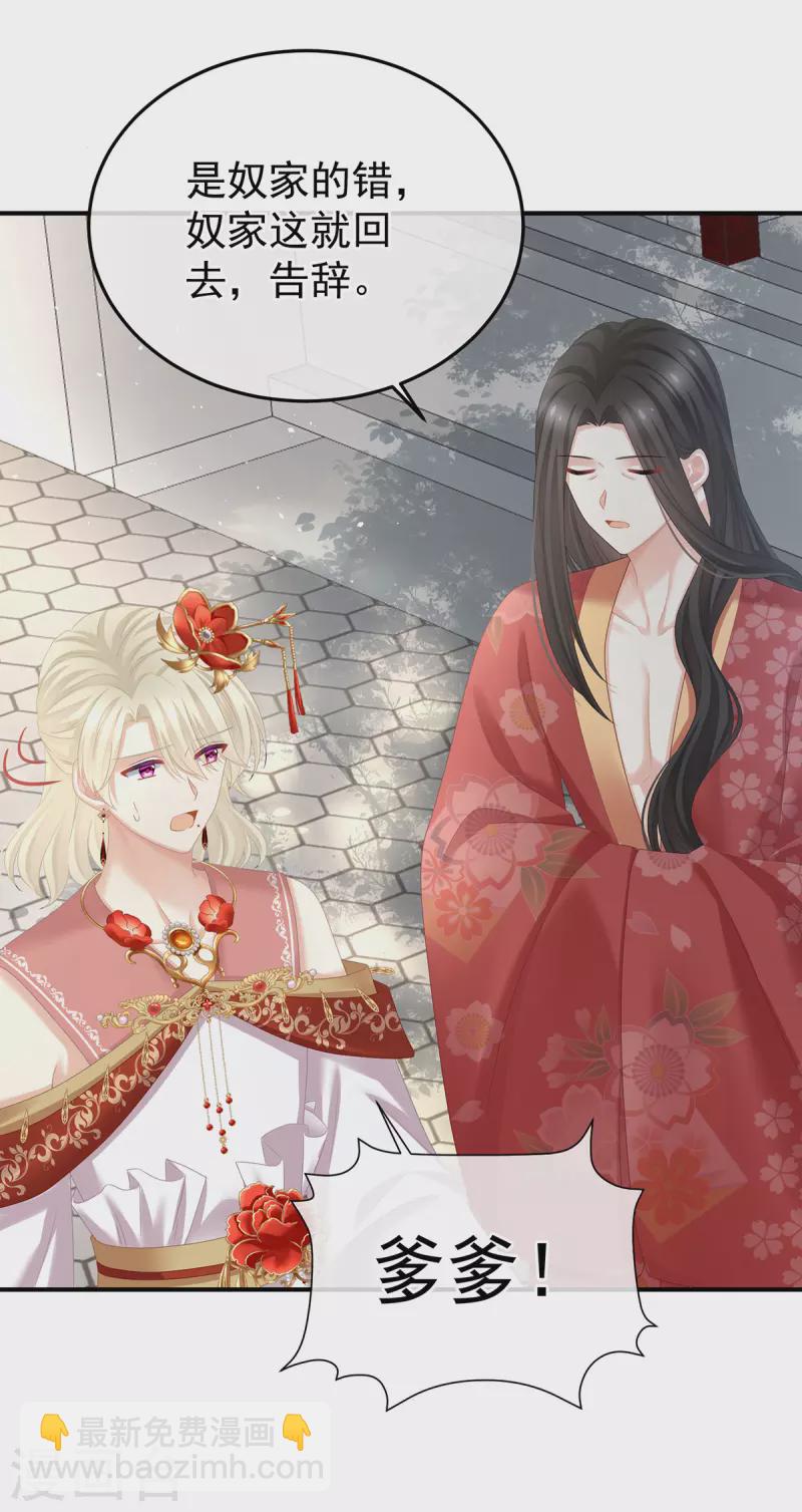 第380话 名花倾国两相欢（上）31