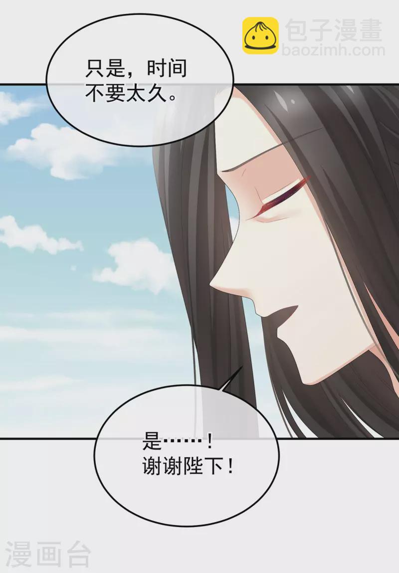 第380话 名花倾国两相欢（上）33