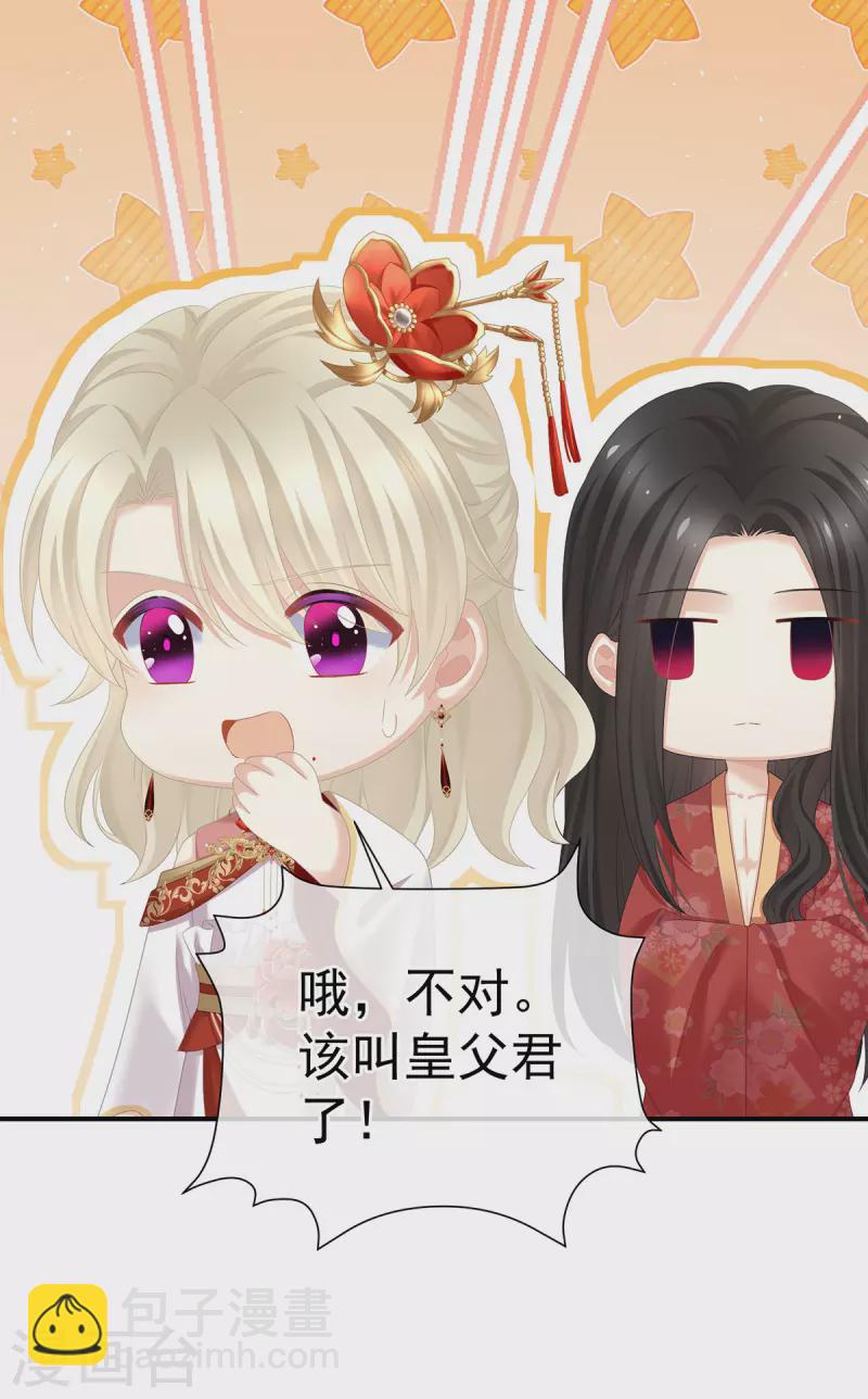 第380话 名花倾国两相欢（上）37