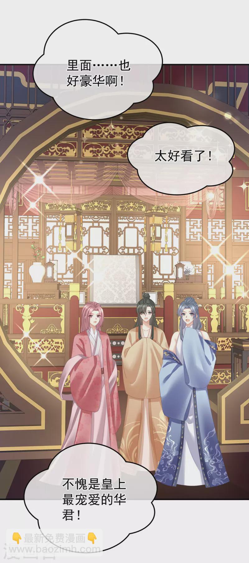 第380话 名花倾国两相欢（上）5