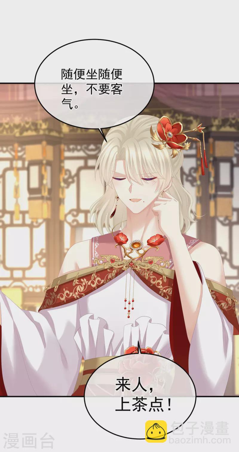 第380话 名花倾国两相欢（上）6