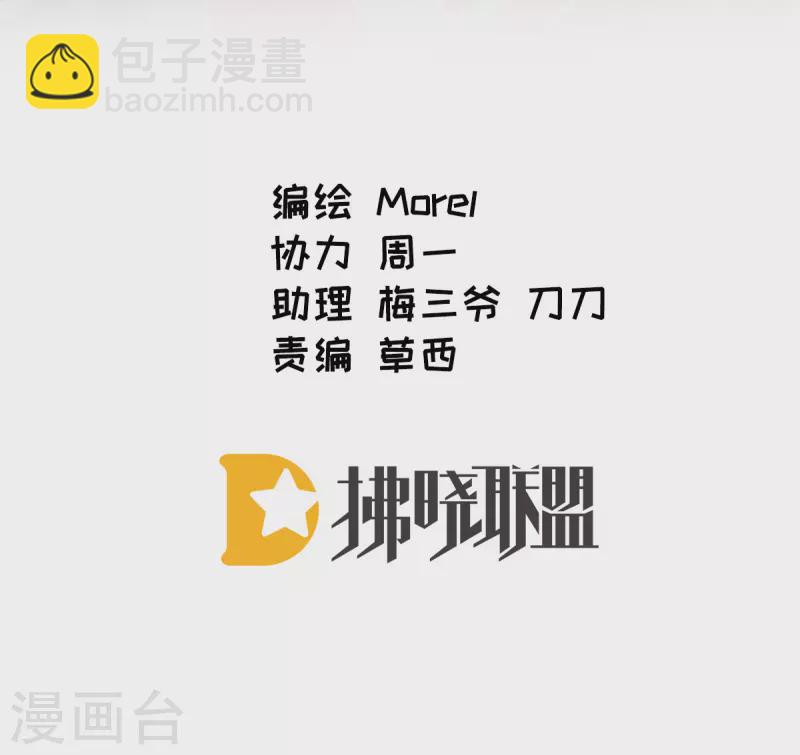 第381话 名花倾国两相欢（下）1