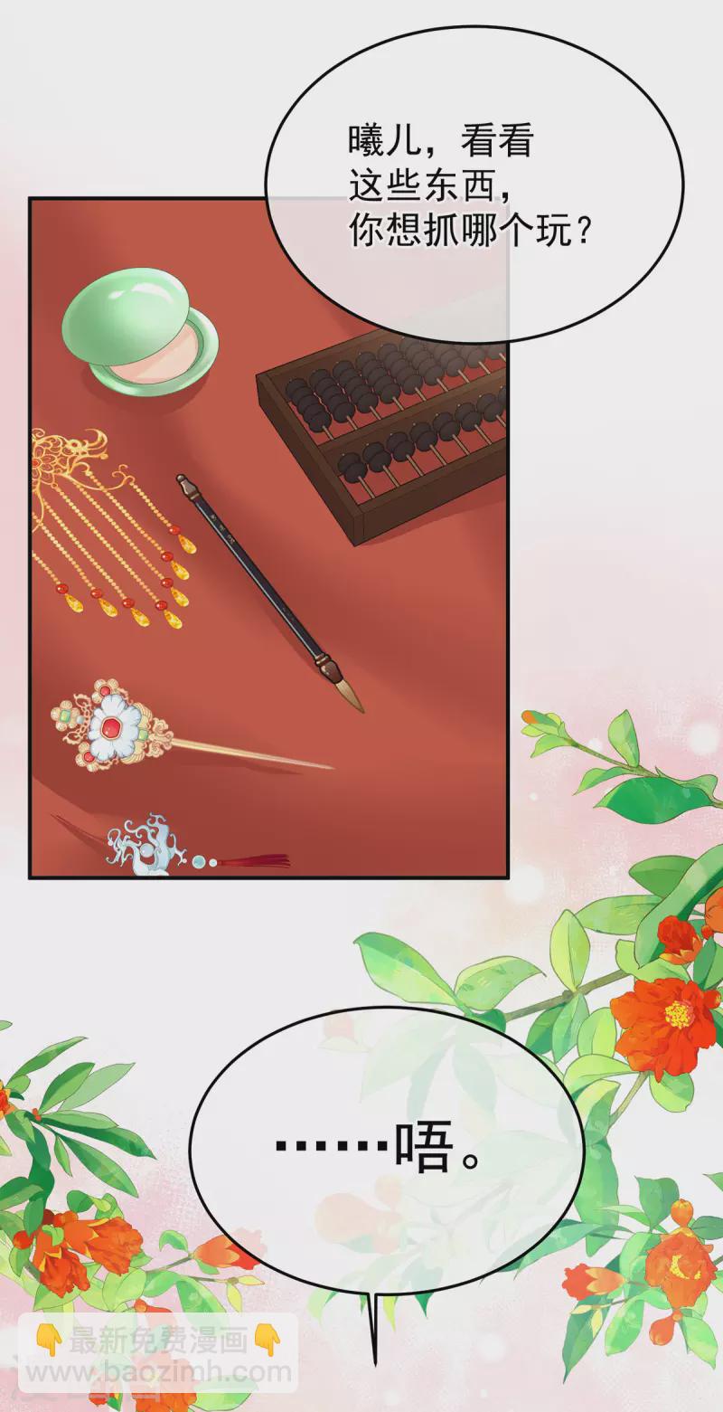 第381话 名花倾国两相欢（下）18