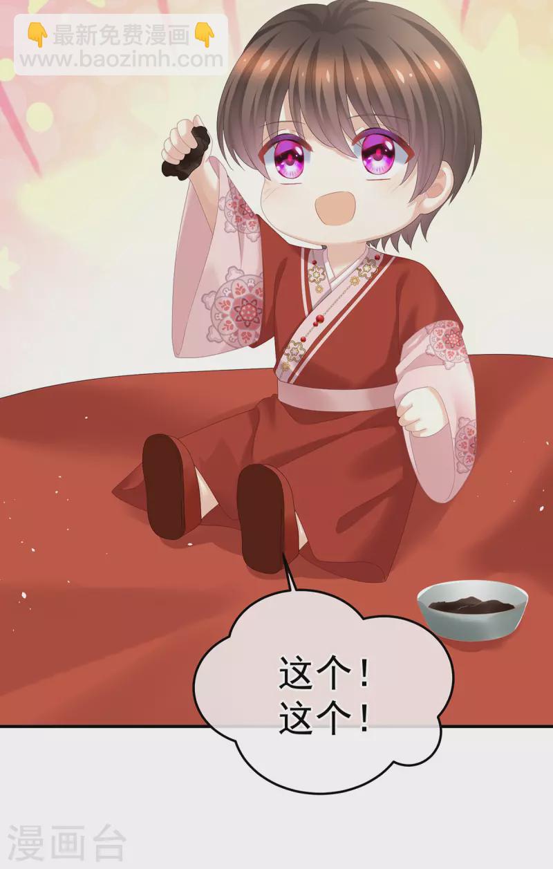 第381话 名花倾国两相欢（下）22