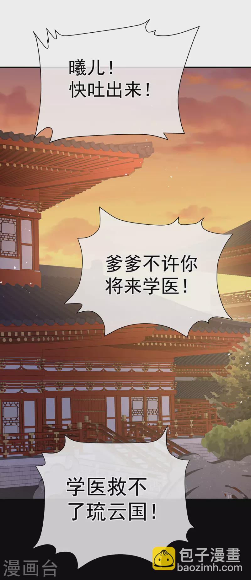 第381话 名花倾国两相欢（下）26