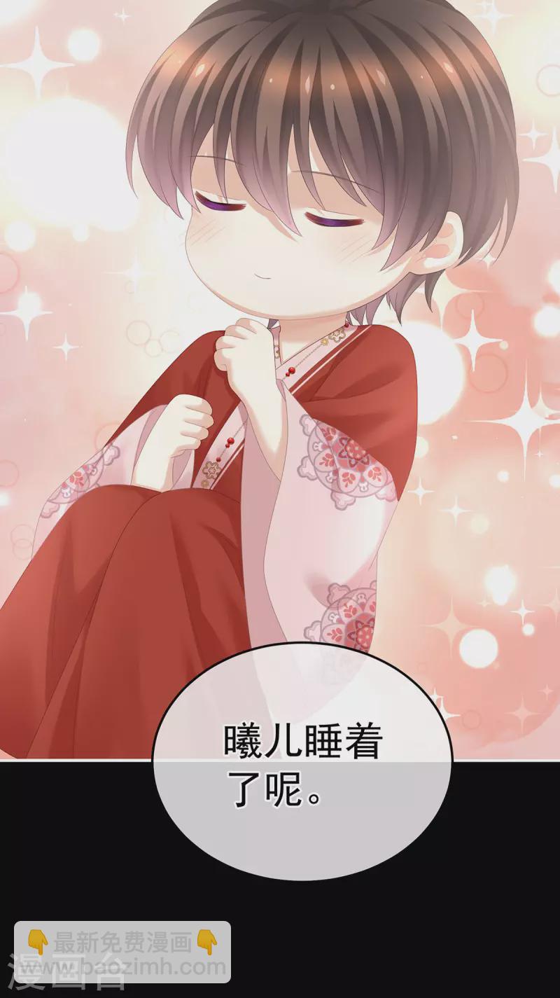 第381话 名花倾国两相欢（下）28
