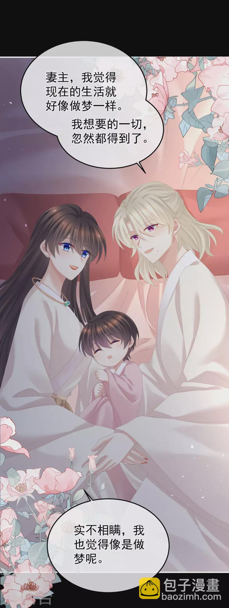 第381话 名花倾国两相欢（下）29