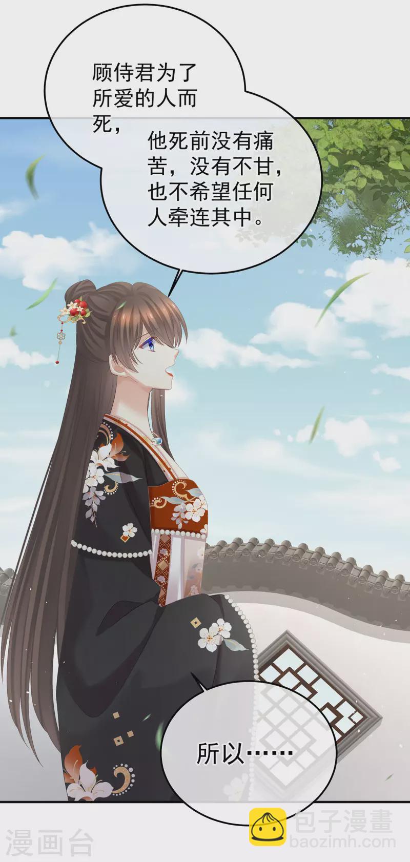 第381话 名花倾国两相欢（下）3