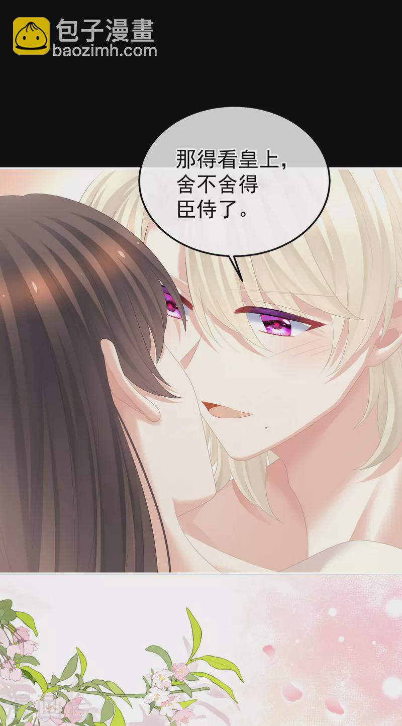 第381话 名花倾国两相欢（下）39