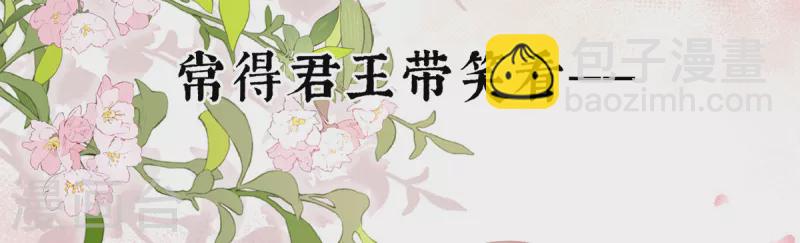 第381话 名花倾国两相欢（下）40