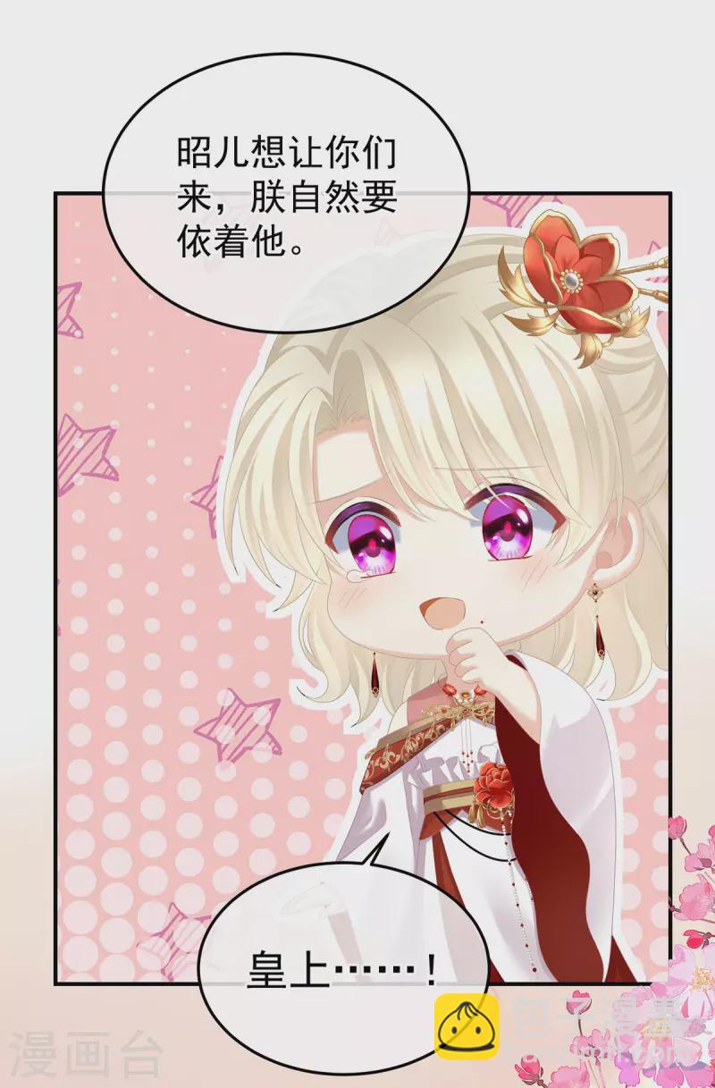 第381话 名花倾国两相欢（下）6
