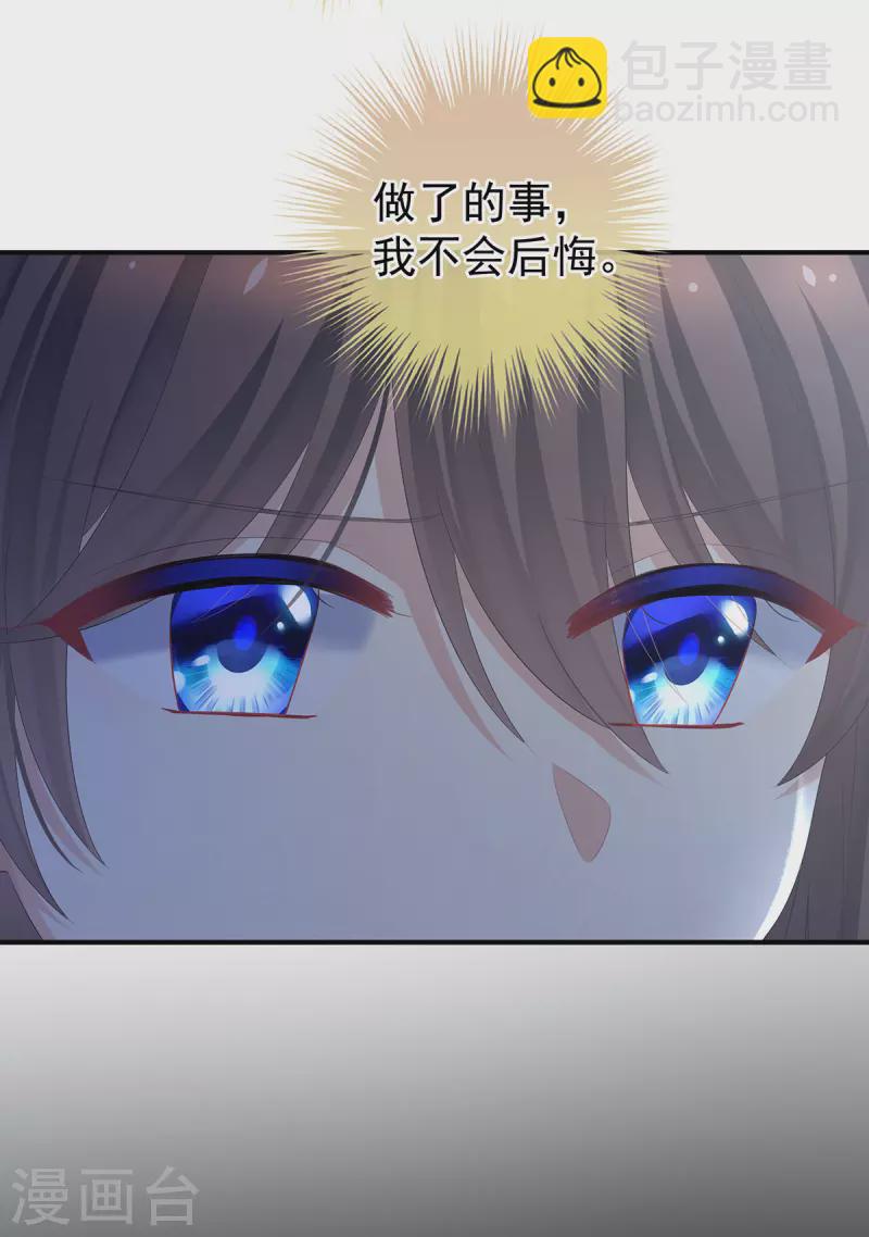 第383话 此处红梅入梦（下）11