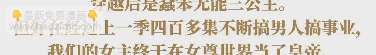 第二季：人物资料113