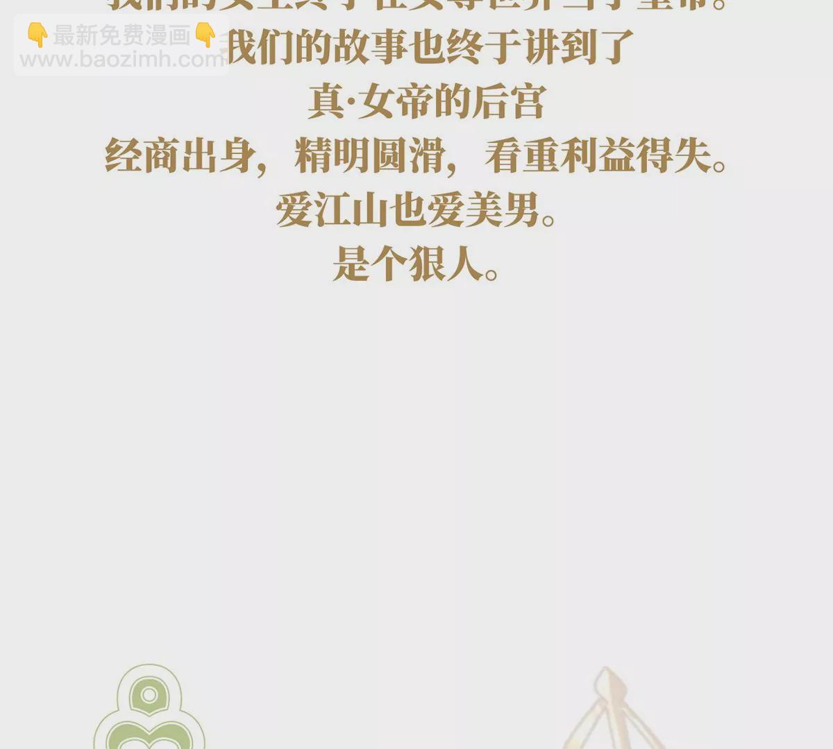 第二季：人物资料114