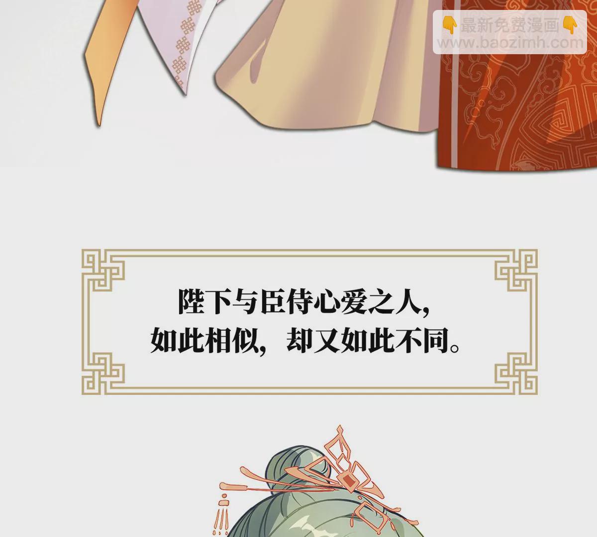 第二季：人物资料120