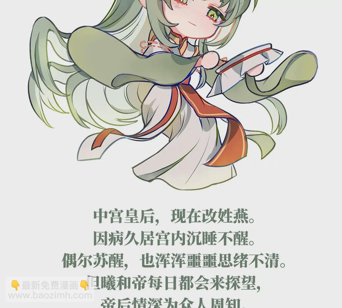 第二季：人物资料122