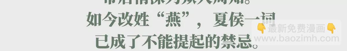 第二季：人物资料123