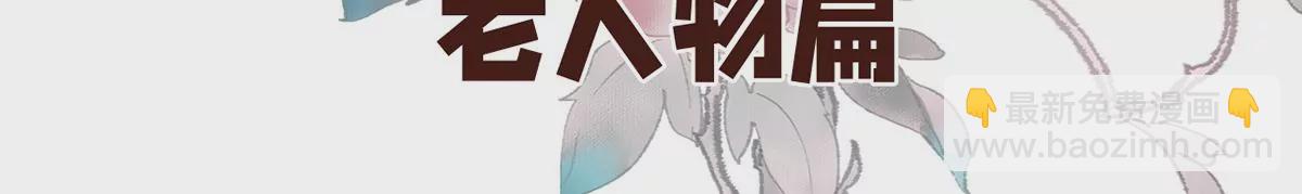 第二季：人物资料13