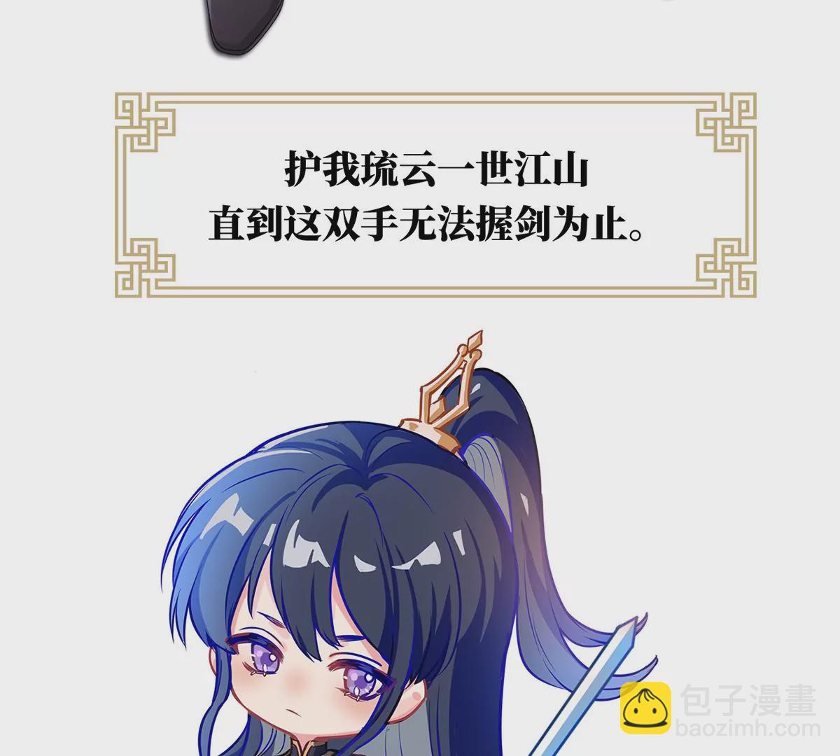 第二季：人物资料130