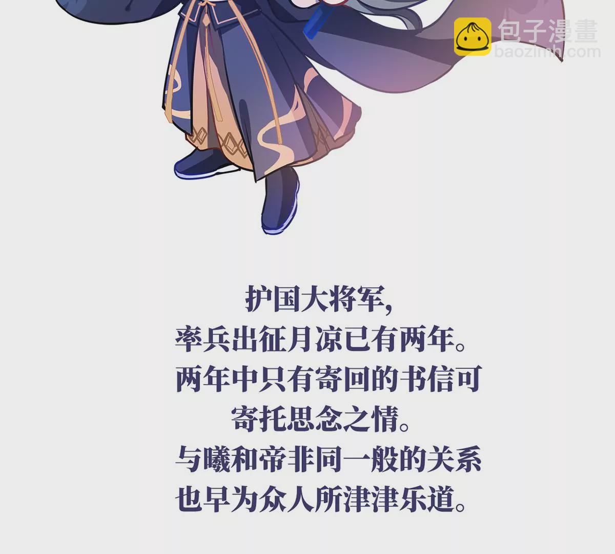 第二季：人物资料132