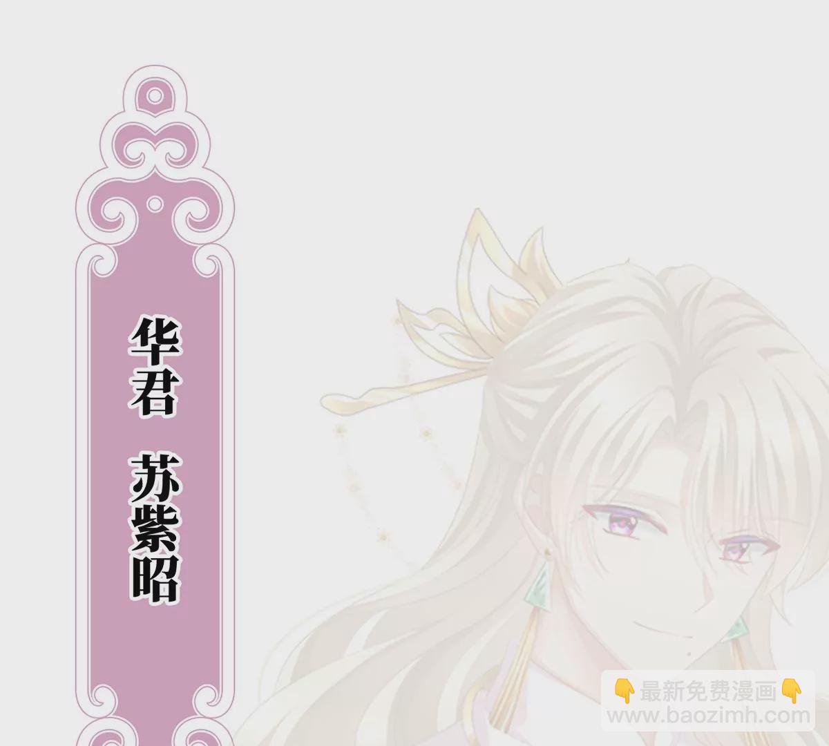 第二季：人物资料134