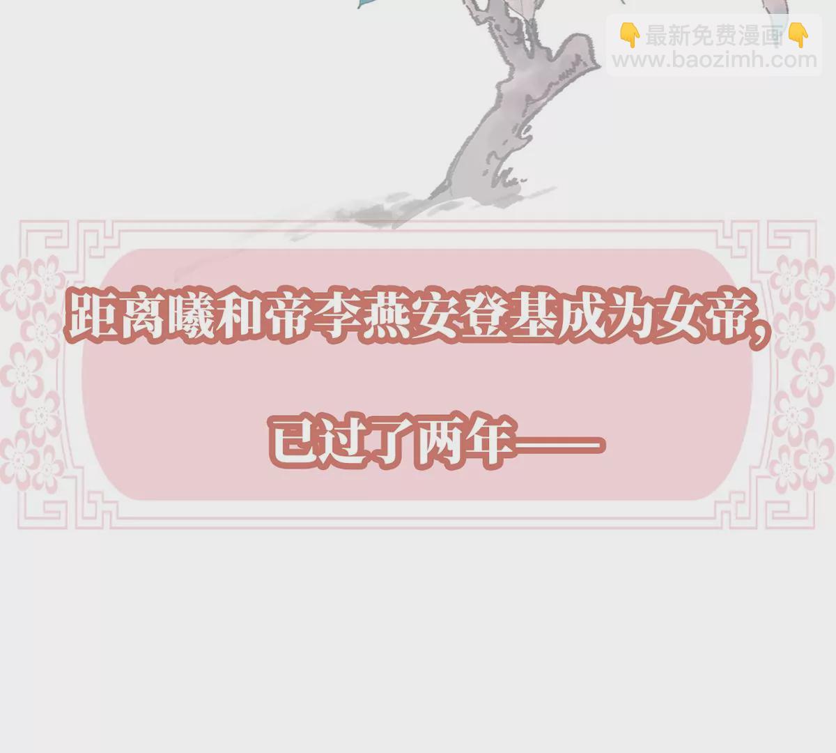 第二季：人物资料14