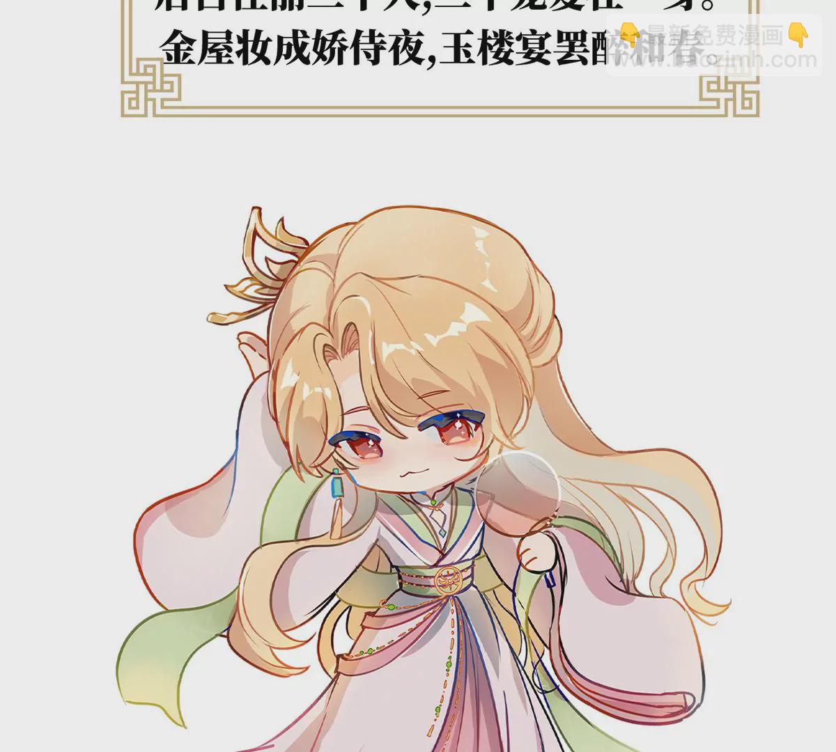 第二季：人物资料140