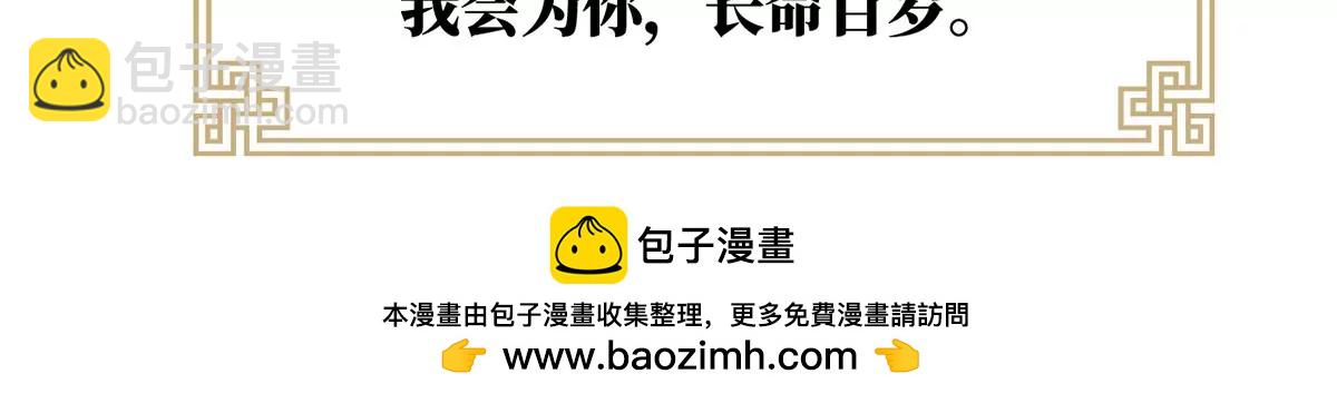 第二季：人物资料153