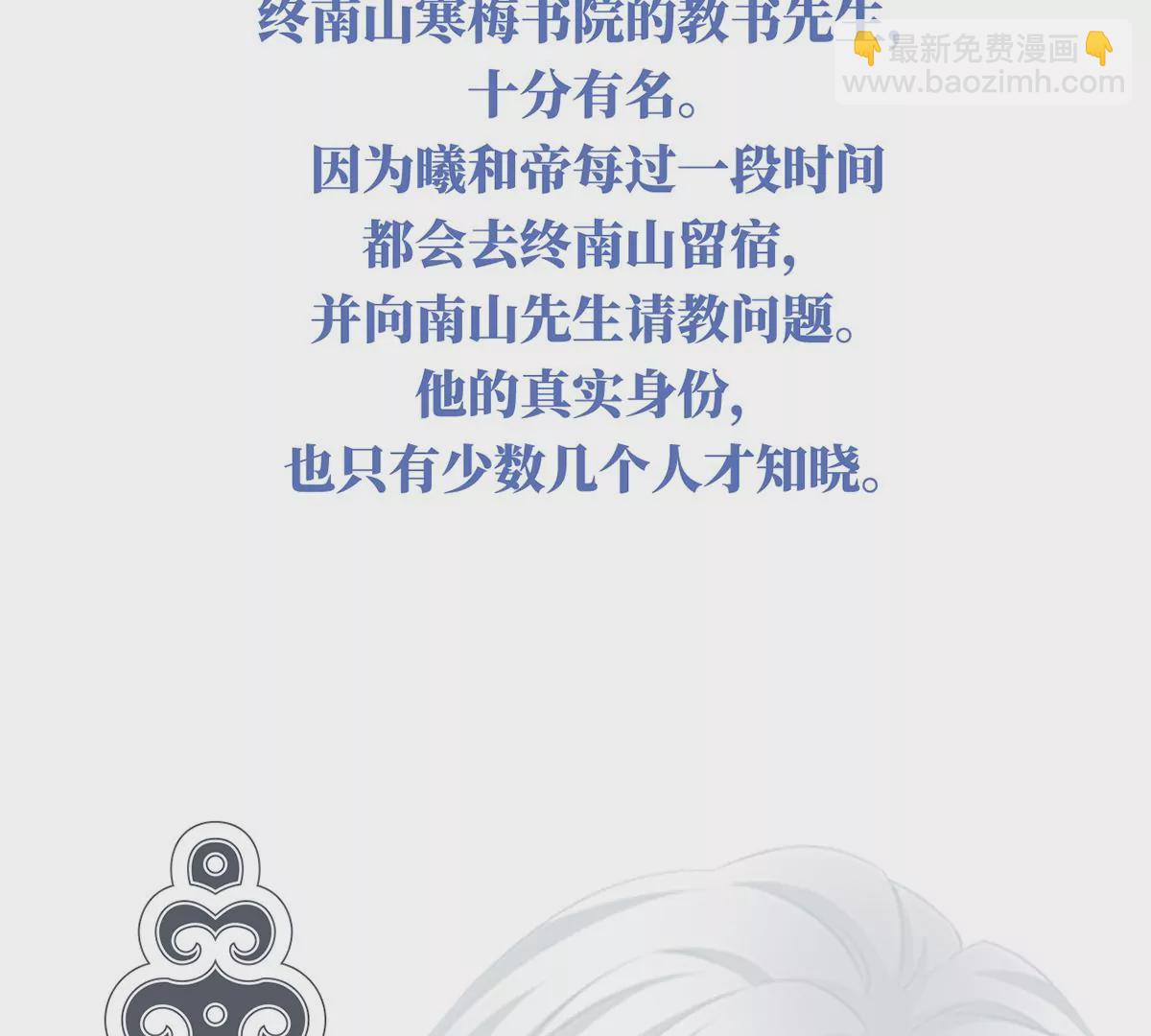 第二季：人物资料156