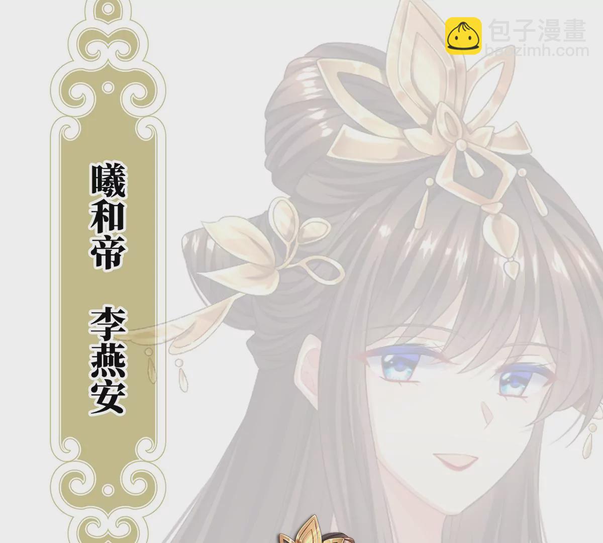 第二季：人物资料16
