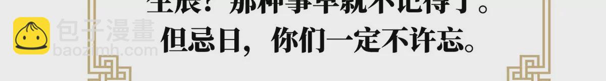 第二季：人物资料163