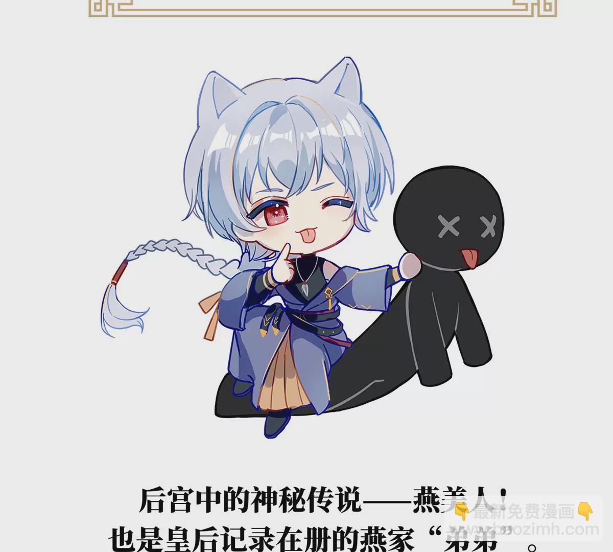 第二季：人物资料164