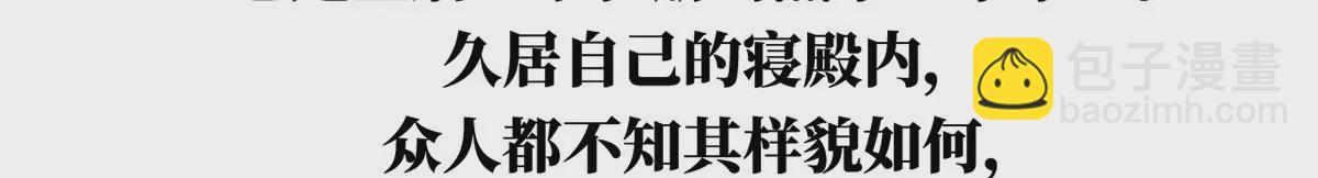 第二季：人物资料165