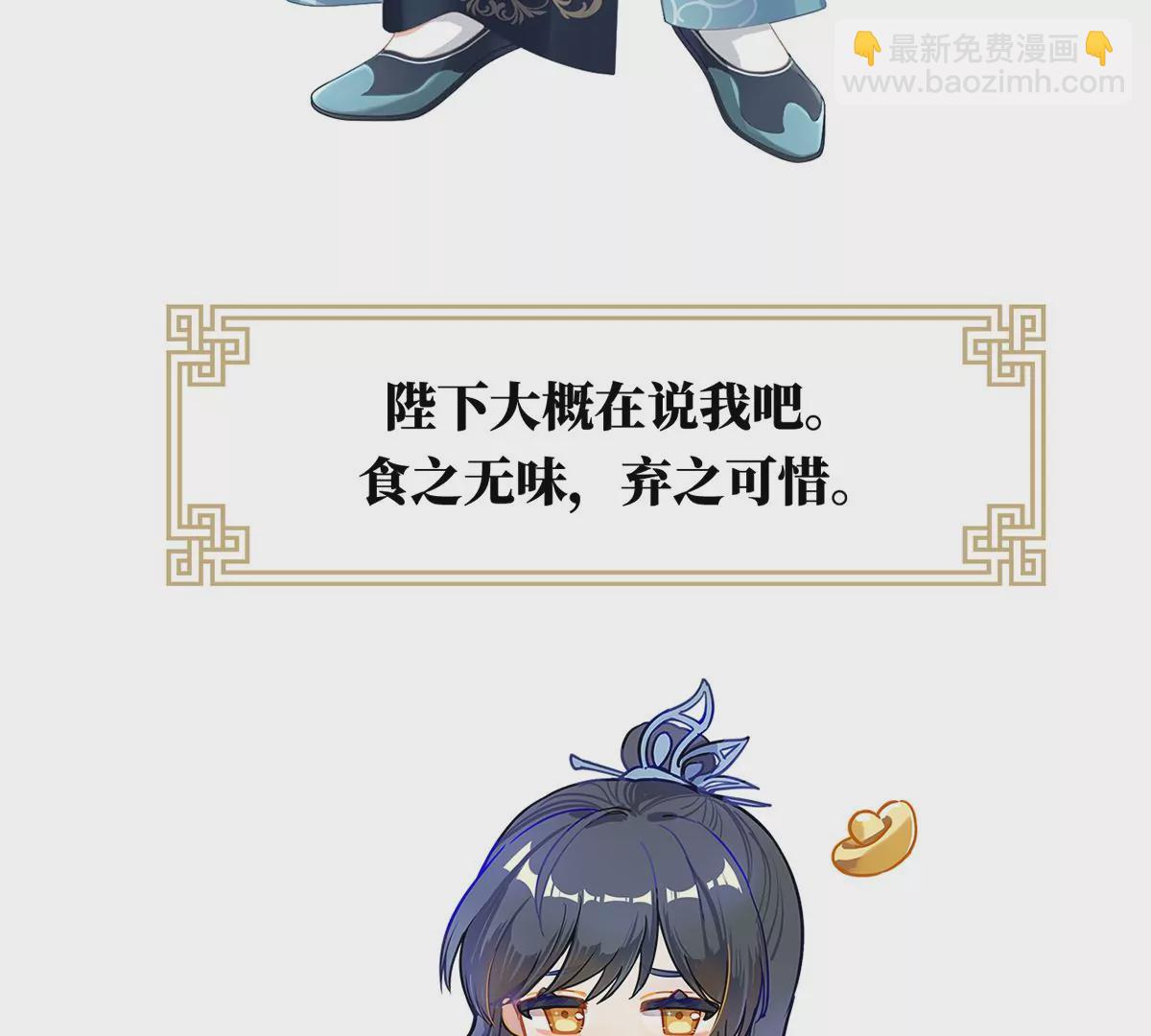 第二季：人物资料172