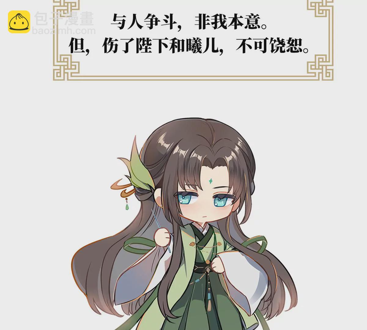 第二季：人物资料182