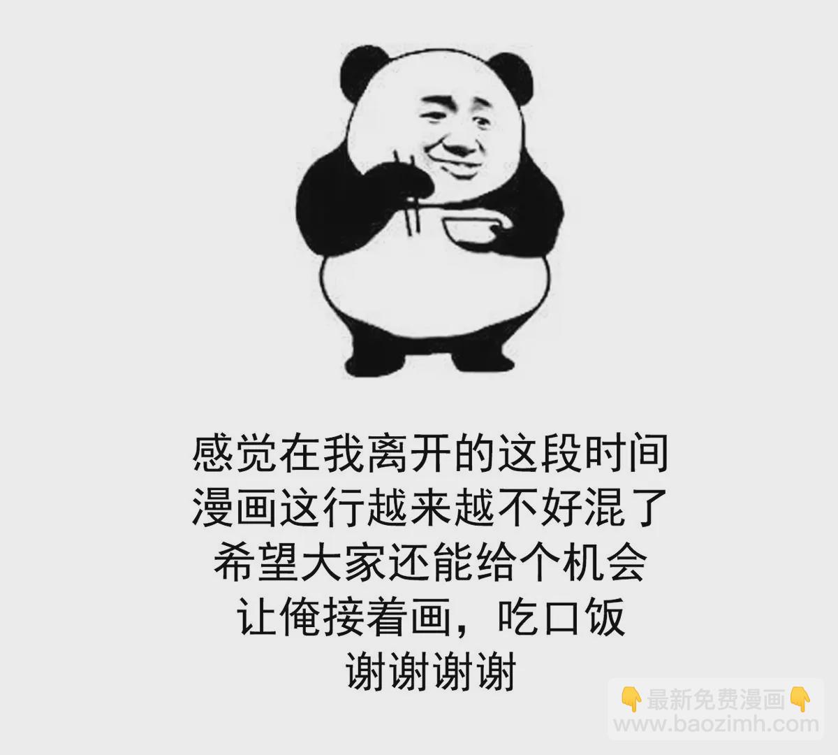第二季：人物资料188