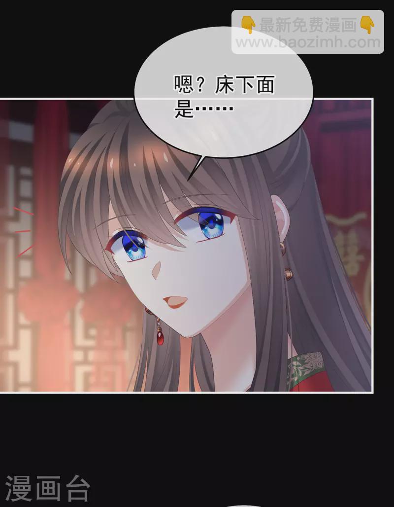 第385话 浮萍半生草，归燕仍似春（下）12