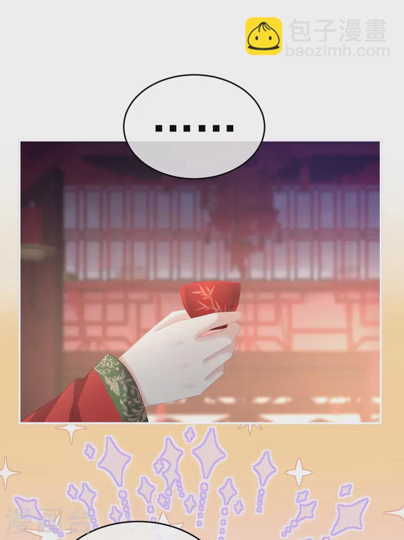第385话 浮萍半生草，归燕仍似春（下）2