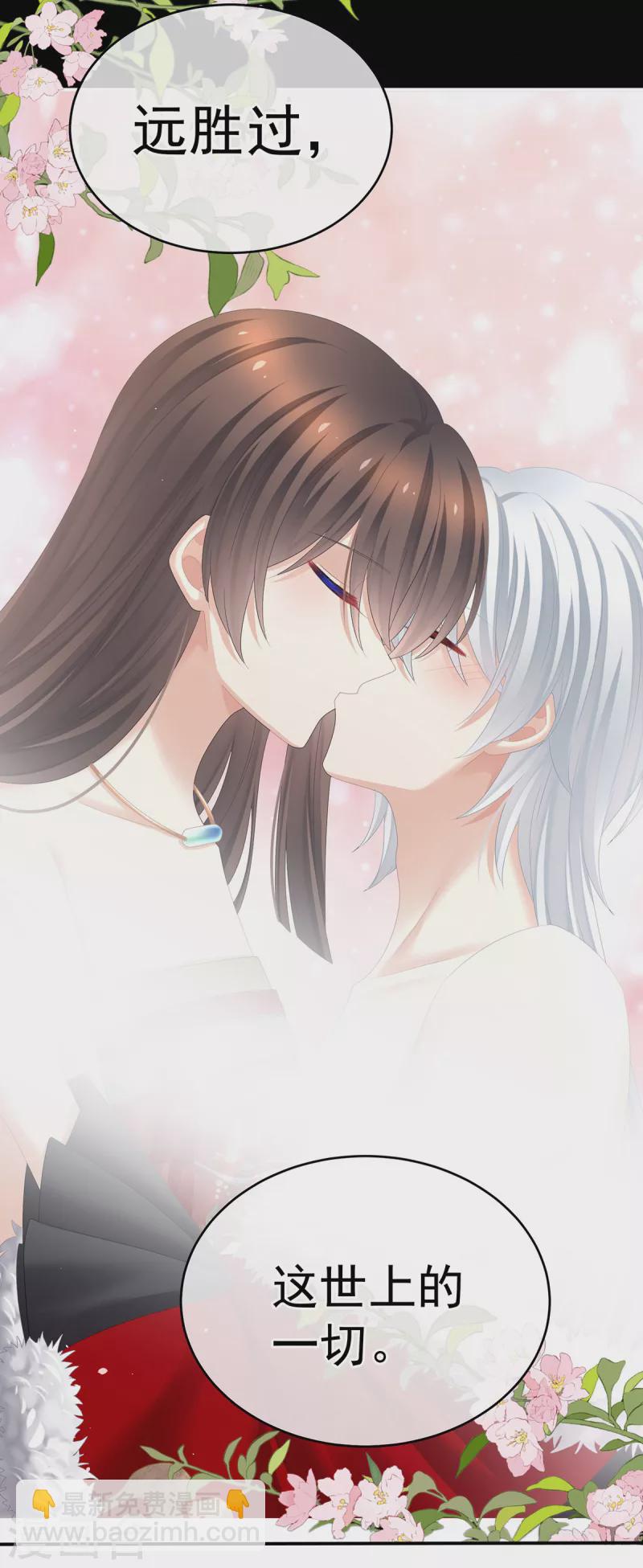 第385话 浮萍半生草，归燕仍似春（下）20
