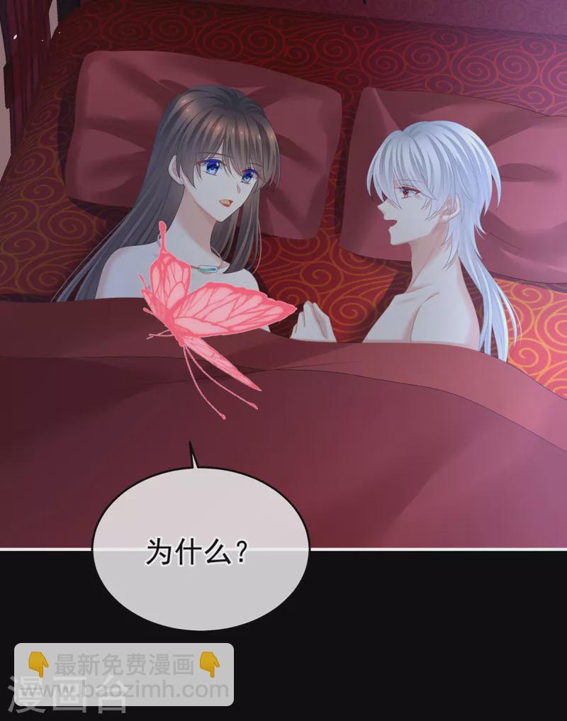 第385话 浮萍半生草，归燕仍似春（下）22