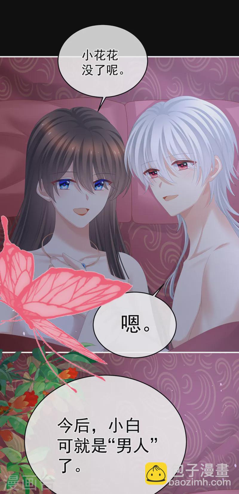 第385话 浮萍半生草，归燕仍似春（下）26