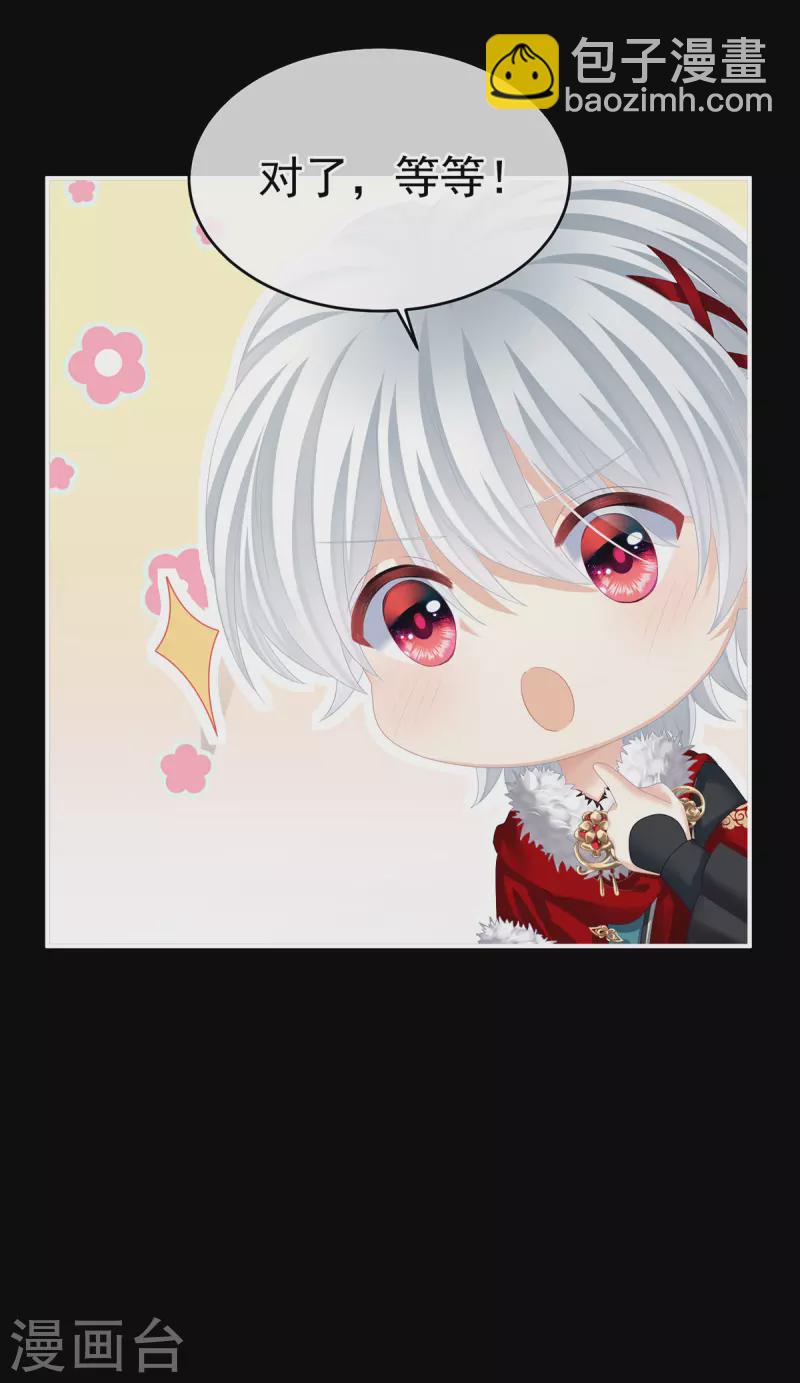 第385话 浮萍半生草，归燕仍似春（下）9